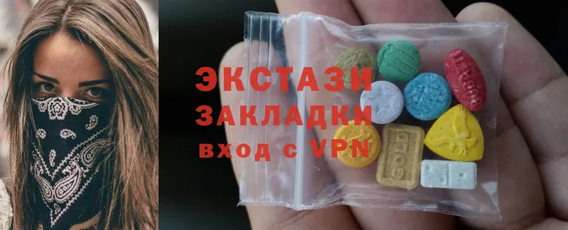 Ecstasy Cube  наркошоп  Покров 